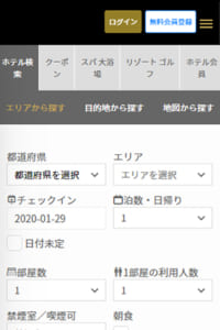 アパホテルズ＆リゾーツが転勤先住まいとして選ばれる理由